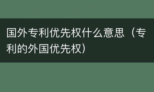 我国法律中代替考试罪量刑标准（代替他人考试罪量刑）