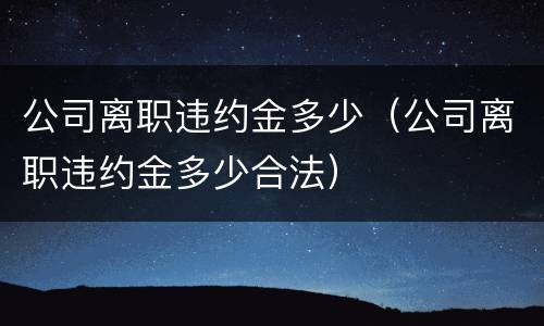 检察院故意损毁文物行为规定量刑档次是多少