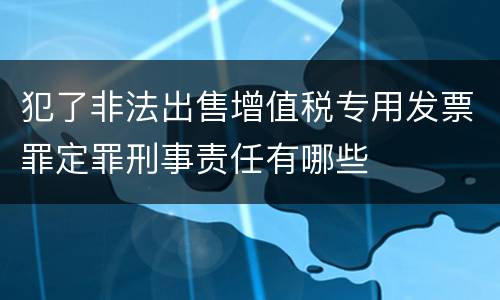 云南要怎样分别罚金罚款 云南省较大数额罚款