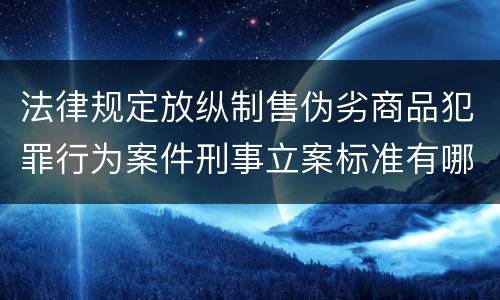 非法持有毒品行为构成犯罪的一般判刑几年