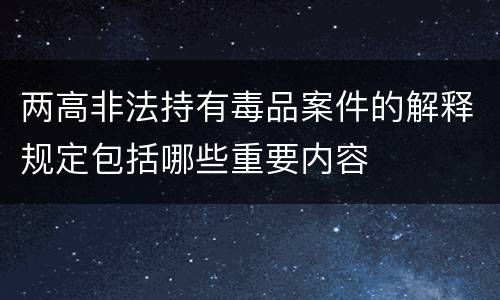 刑法过失爆炸罪规定的定罪刑事责任是怎样的