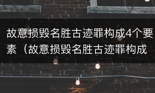 有关放行偷越国 放行偷越国边境人员罪的主体是