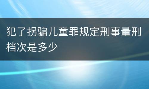 法律规定放火案件公安立案追诉标准（法律规定放火案件公安立案追诉标准最新）