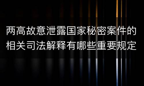 河北代位继承、转继承区别在哪里（代位继承和转继承是法定继承吗）