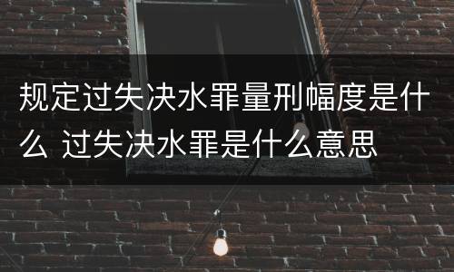 构成非法利用信息网络犯罪具备4个特征