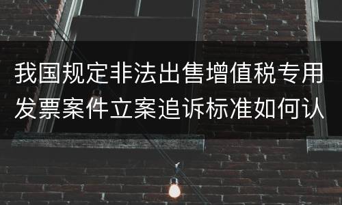 遇到房屋拆迁赔偿纠纷应该如何解决（拆迁房有纠纷怎么办）