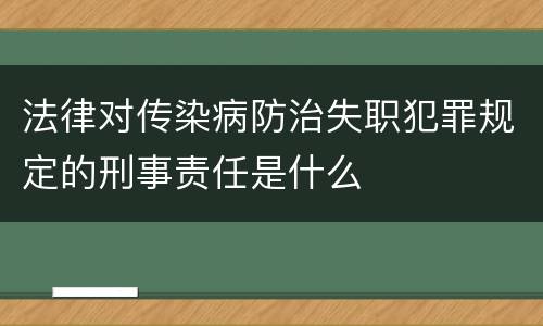 法律关于雇用童工从事危重劳动罪规定的量刑幅度是多少