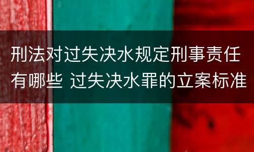 福建抢夺罪抢劫罪主要差异有何（什么是抢劫罪）