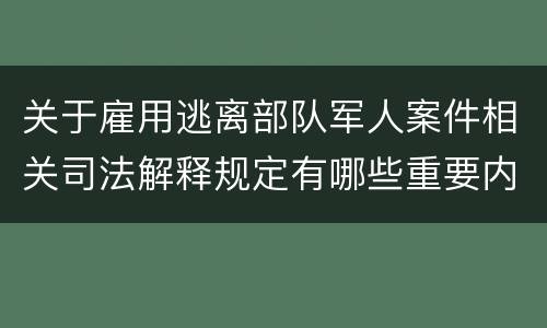 2022专利权与商标权区别到底有何