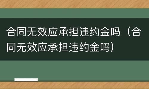 2022重婚罪判几年了（2022重婚罪判几年了怎么判）