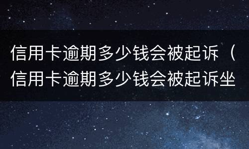 穿高跟鞋开车怎么处罚的？ 穿高跟鞋开车如何处罚