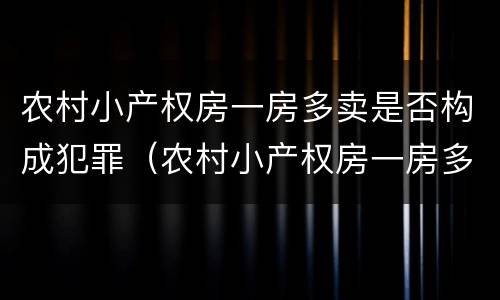 不印刷商标算不算侵权？（不印刷商标算不算侵权案件）