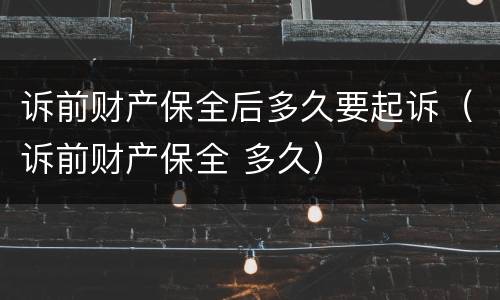 实用新型专利侵权如何判定的 实用新型专利侵权判定的基本原则