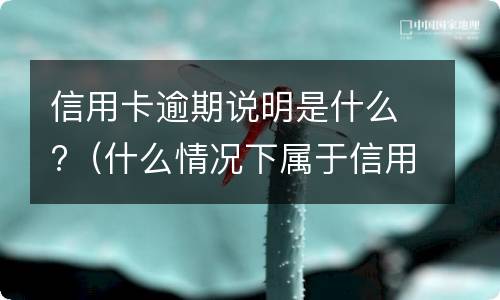 债权能设定抵押权吗2022 2021年民法典抵押权