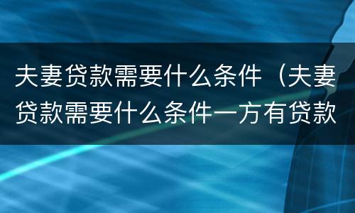 逾期信用卡透支有什么后果? 银行卡信用卡逾期有什么后果