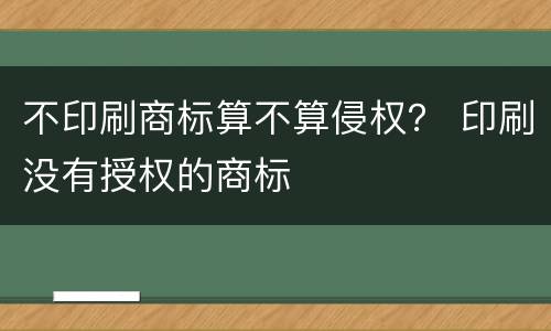 信用卡逾期五天会有不良记录吗? 兴业银行信用卡逾期五天会有不良记录吗