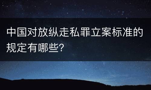 信用卡逾期会被公安局传唤吗?（信用卡逾期会被公安局传唤吗怎么办）