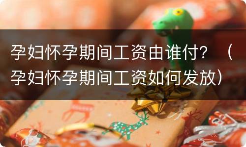 催收非法债务罪的主体有哪些人（催收非法债务罪非法债务的认定）