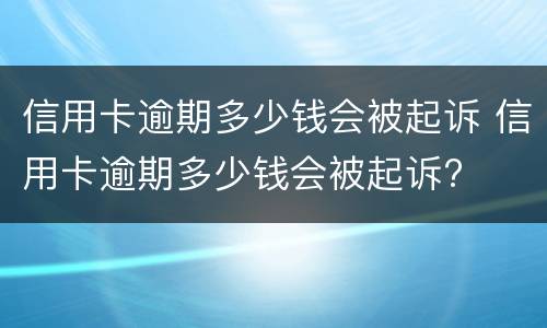 怎么样才会构成非法进行节育手术罪（怎么样才会构成非法进行节育手术罪行）