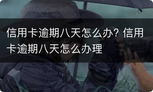 2022工伤护理费怎么赔偿 工伤住院陪护费赔偿标准2020