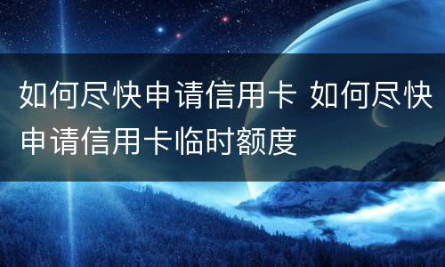 农村小产权房一房多卖是否构成犯罪（农村小产权房一房多卖是否构成犯罪）