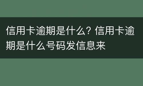 拆迁赔偿纠纷怎么起诉的？（拆迁补偿起诉）