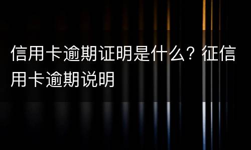 撤销仲裁裁决能上诉吗？ 撤销仲裁裁决可以上诉吗