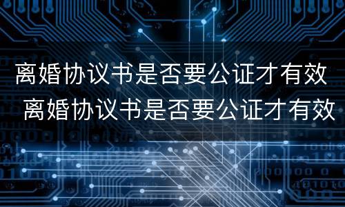 外墙脱落业主承担责任吗？ 外墙脱落业主承担责任吗怎么赔偿