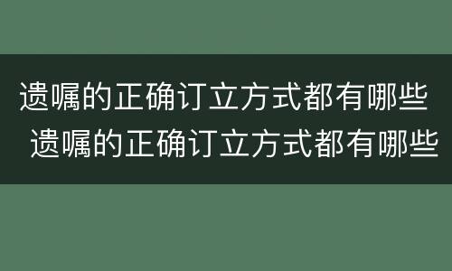 质押权与抵押权有什么区别 抵押权与动产质押权的区别