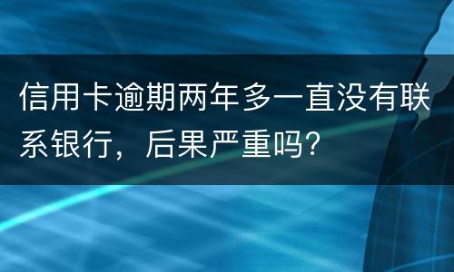 侵犯隐私治安处罚规定是什么（侵犯隐私治安管理处罚）