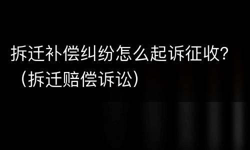 信用卡逾期会通知家人吗?（信用卡逾期会通知家人吗）